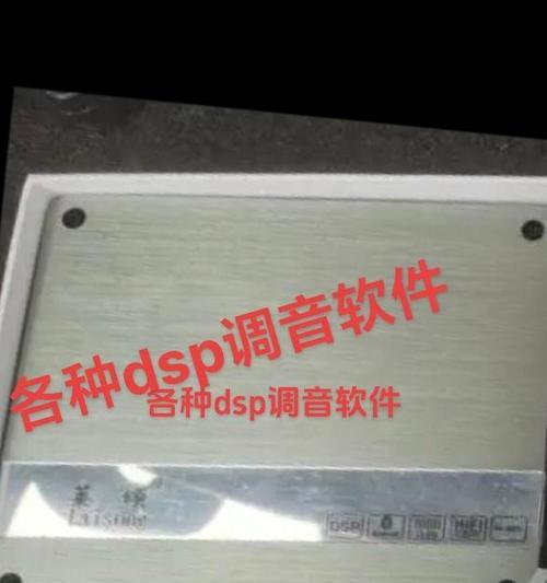 来福骇客音响性能如何？是否值得购买？