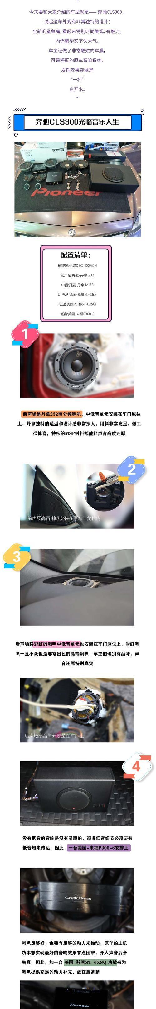 来福骇客音响性能如何？是否值得购买？