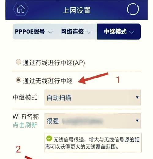 翼联usb无线网卡连接WiFi步骤？如何快速上网？