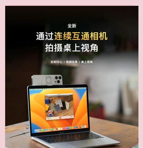 苹果手机连接蓝牙后如何拍摄视频？拍摄视频时蓝牙连接有什么影响？
