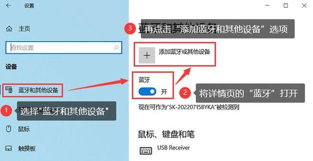 手柄能适配蓝牙耳机吗？连接步骤是什么？