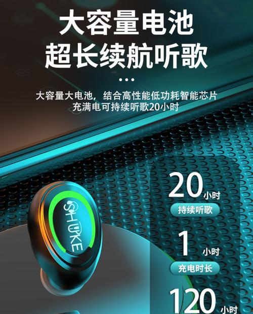 蓝牙耳机唱歌关闭方法是什么？