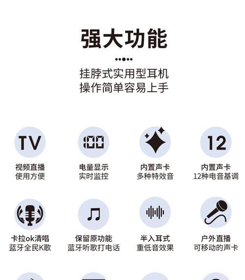 蓝牙耳机唱歌关闭方法是什么？