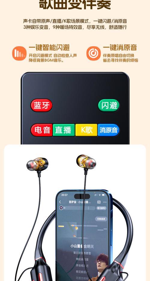 蓝牙耳机唱歌关闭方法是什么？