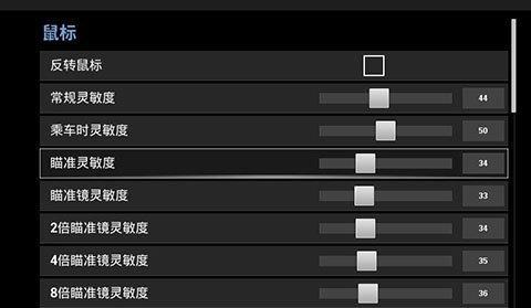 平板电脑怎么适应鼠标操作？有哪些设置技巧？