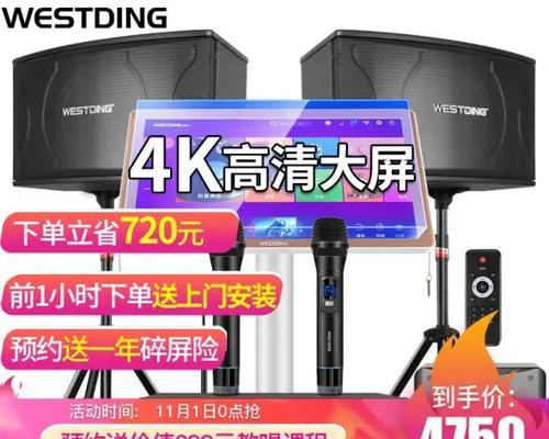 威斯汀低音炮品牌归属是哪里？