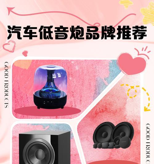 威斯汀低音炮品牌归属是哪里？