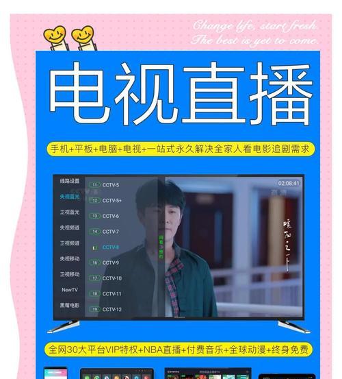 机顶盒直播软件获取直播源的方法？