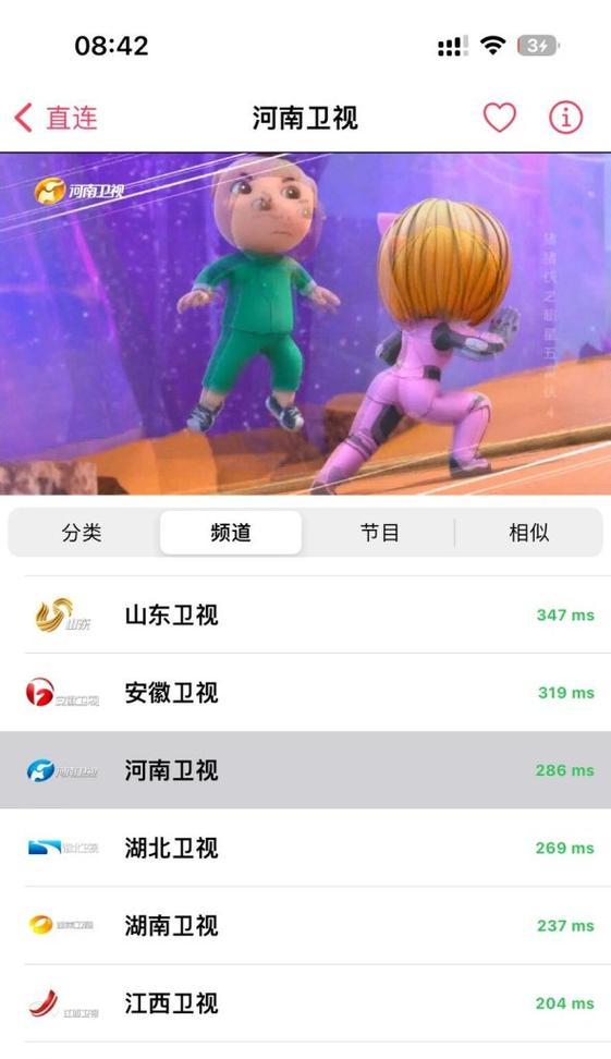 机顶盒直播软件获取直播源的方法？