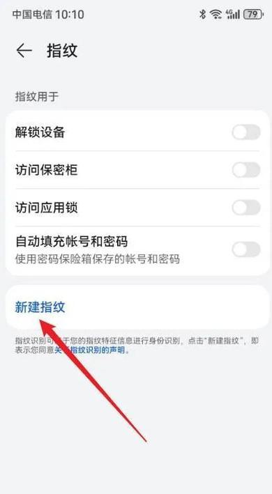 照片锁怎么设置华为手机？设置步骤是什么？