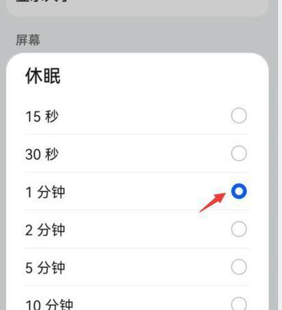 照片锁怎么设置华为手机？设置步骤是什么？