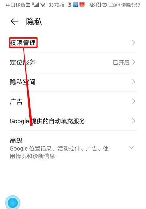 照片锁怎么设置华为手机？设置步骤是什么？