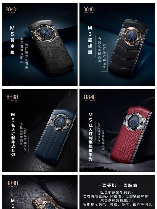理想手表与哪些手机软件兼容？
