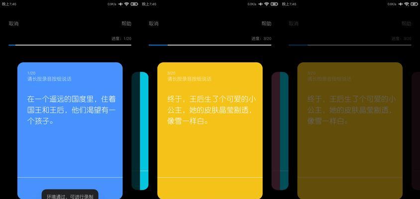 小米音箱打造环绕音效效果如何？设置方法是什么？