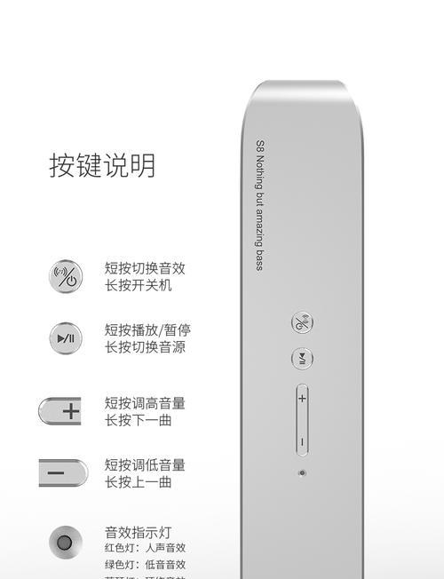 小米音箱打造环绕音效效果如何？设置方法是什么？