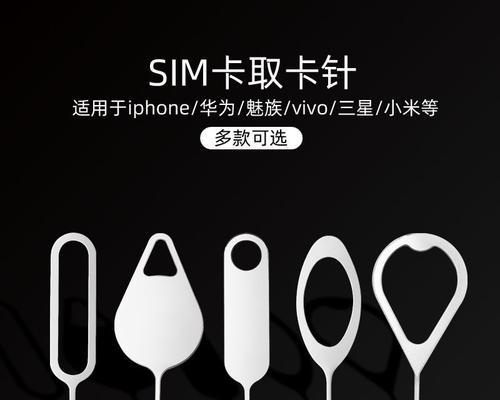 荣耀手机卡针取出方法是什么？