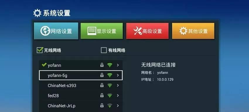 机顶盒自带安卓系统吗怎么用？如何进行设置和优化？