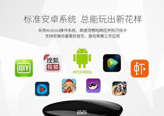 机顶盒自带安卓系统吗怎么用？如何进行设置和优化？