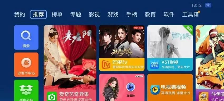机顶盒自带安卓系统吗怎么用？如何进行设置和优化？