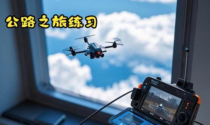 长途旅行模拟器的正确玩法是什么？