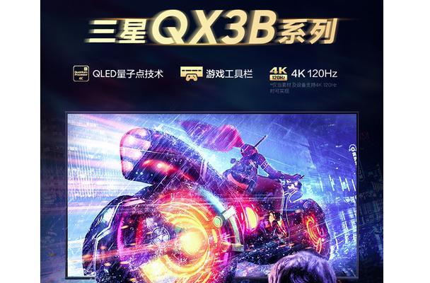 游戏机如何调整灯光亮度？调整过程中可能会遇到哪些问题？