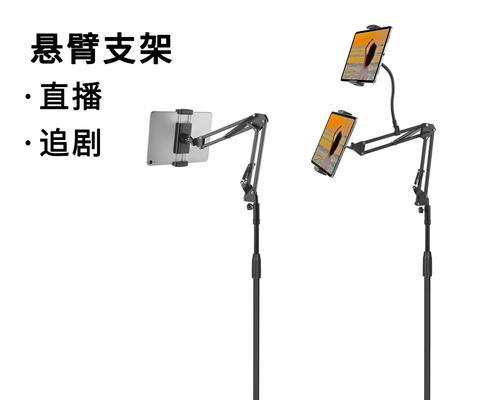 平板电脑架子移动设置方法是什么？操作是否简单？