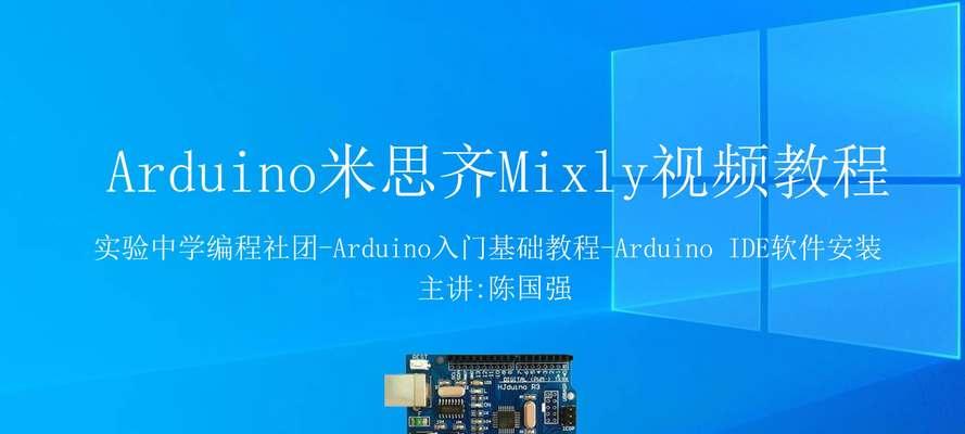 米思其安装到苹果电脑的步骤是什么？
