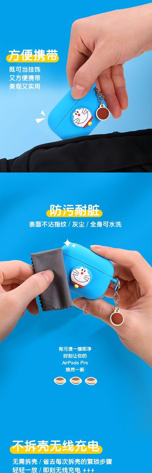 蓝牙耳机专用小包怎么用？是否方便携带和保护耳机？