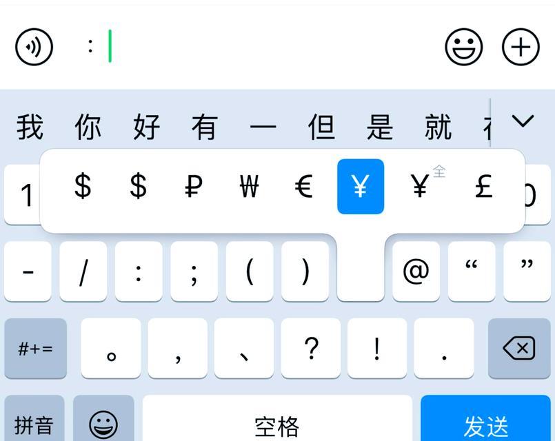 苹果电脑键位串位设置方法是什么？如何调整以提高打字效率？