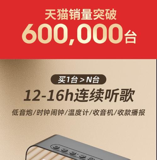 炸毛低音炮的正确名称是什么？