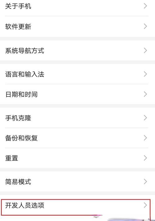 手机如何完整刷机解锁华为？刷机解锁的详细步骤是什么？