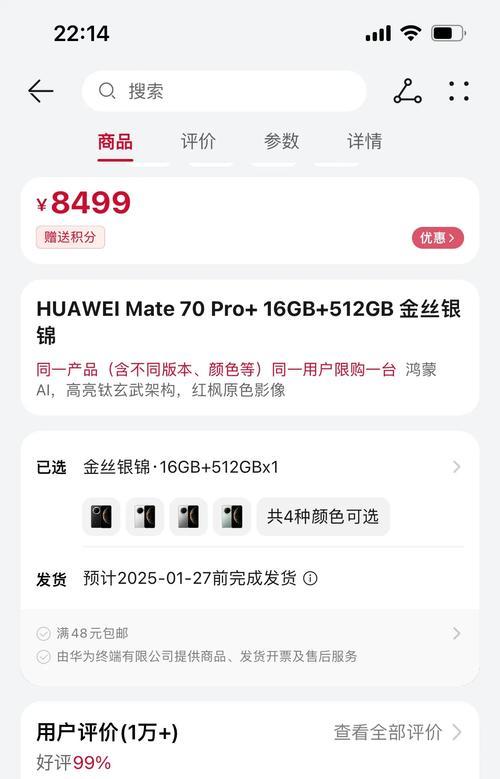华为手机质量如何辨别？好坏手机有哪些区别？