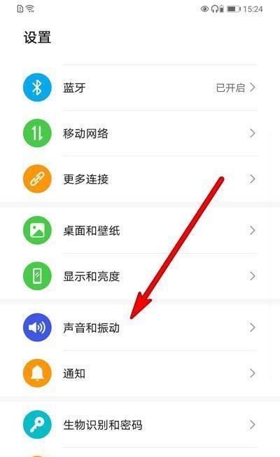 华为手机外设按键的设置方法是什么？设置后有何效果？