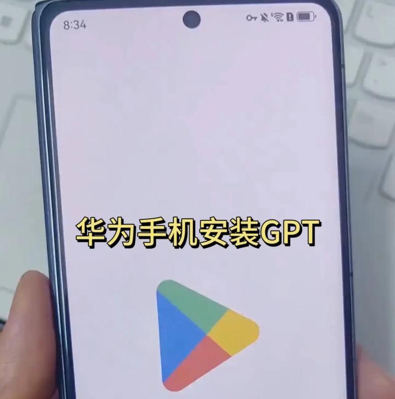 华为手机外设按键的设置方法是什么？设置后有何效果？