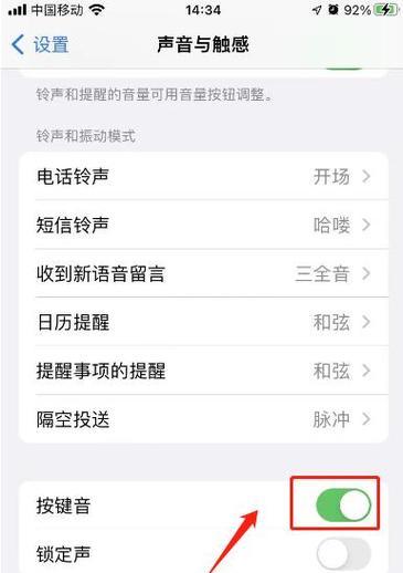 华为手机外设按键的设置方法是什么？设置后有何效果？