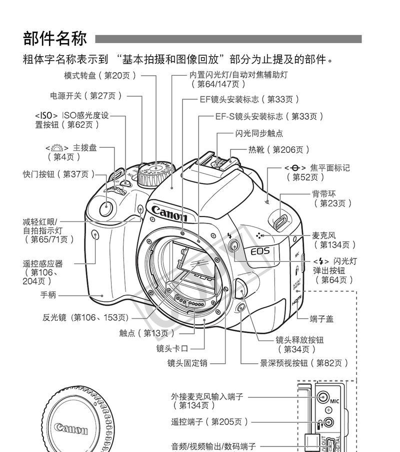 佳能相机x90的基本使用方法是什么？拍摄技巧有哪些？