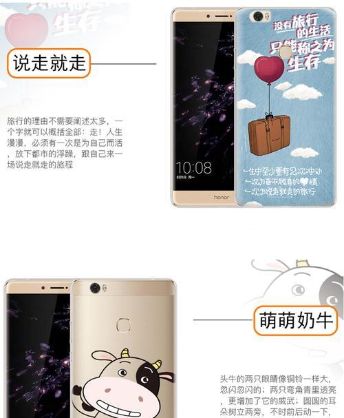 荣耀07手机保护壳拆卸方法是什么？