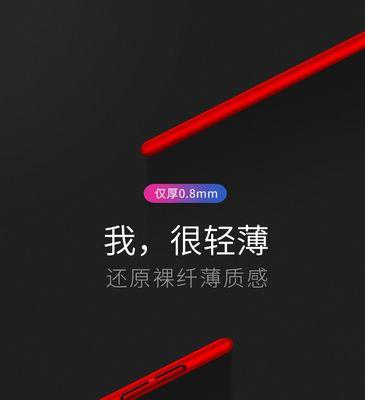 荣耀07手机保护壳拆卸方法是什么？