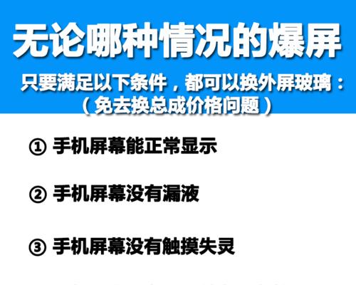 平板电脑屏幕碎屏粘手的处理方法是什么？