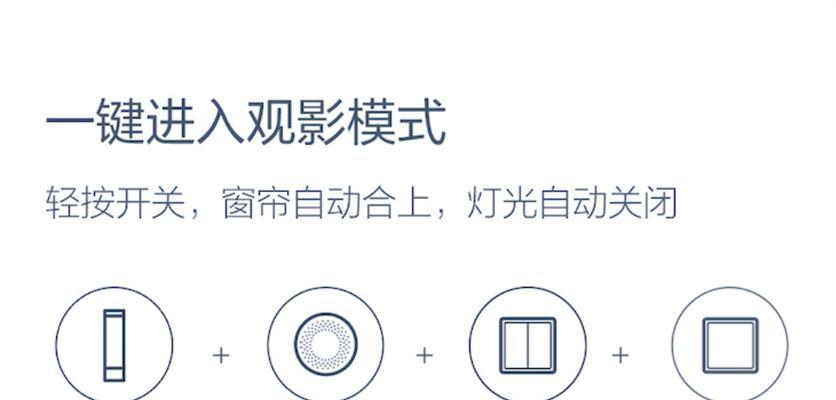 网关版电动窗帘接线方法是什么？
