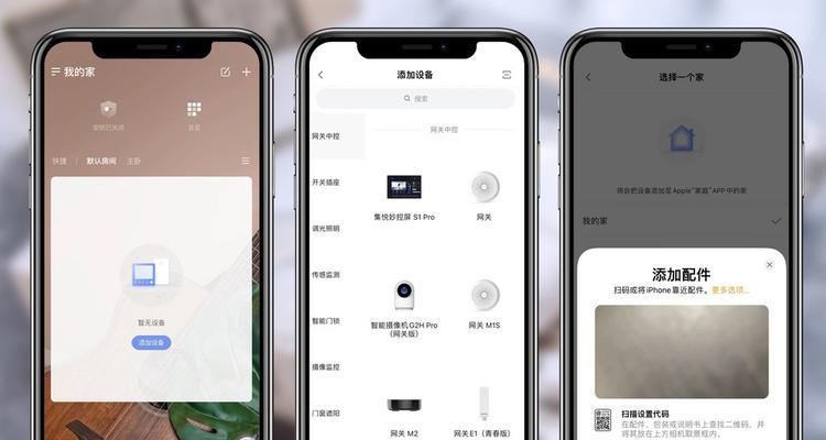 网关版电动窗帘接线方法是什么？