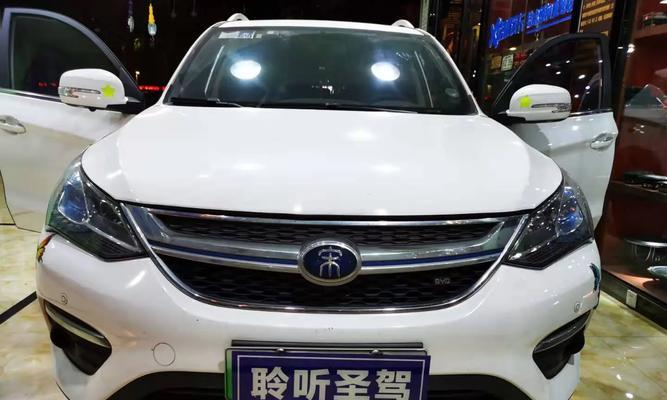 南城比亚迪宋音响店位置？如何预约服务？