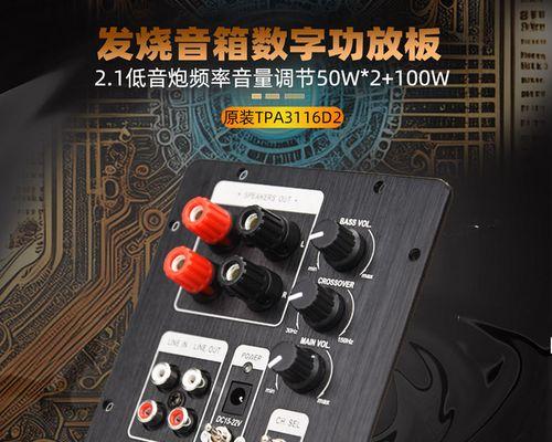精全音响功放的使用体验如何？