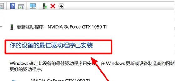 显卡驱动性能监测功能有何作用？如何使用？
