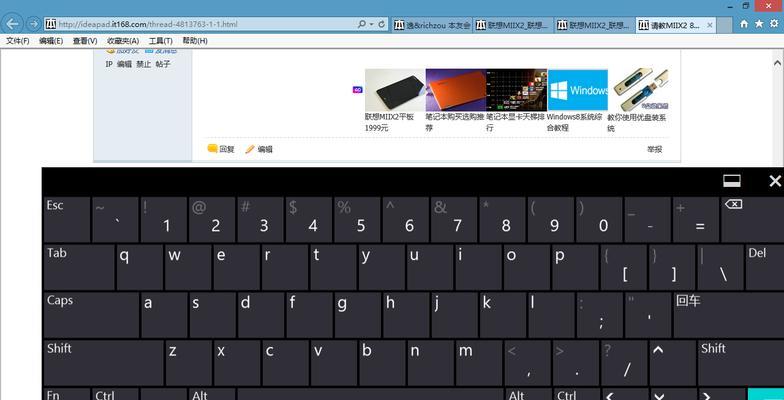 如何用键盘调整电视机声音？具体操作步骤是什么？