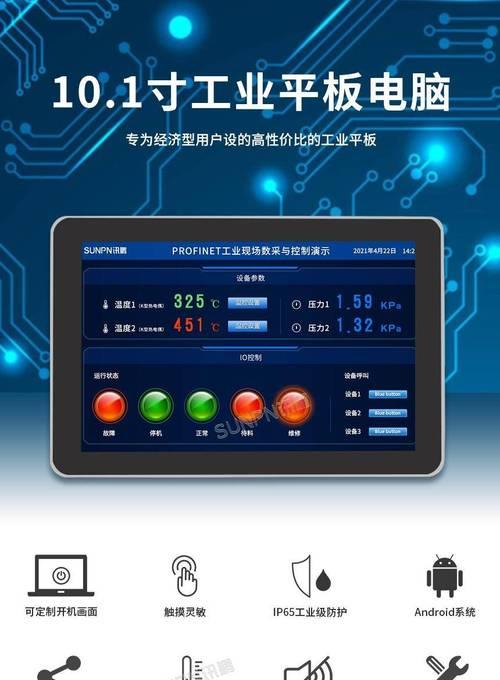 平板电脑硬盘分区格式如何修改？