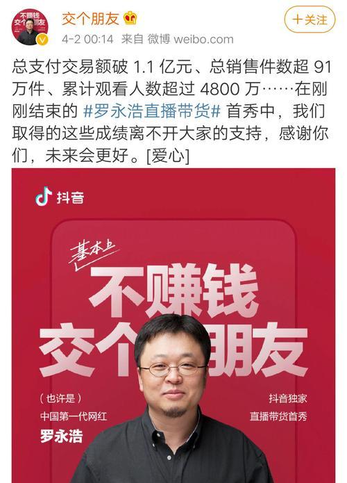罗永浩销售的苹果手机为何价格低廉？质量有保障吗？