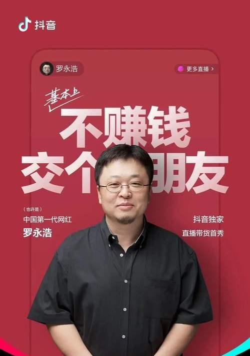 罗永浩销售的苹果手机为何价格低廉？质量有保障吗？
