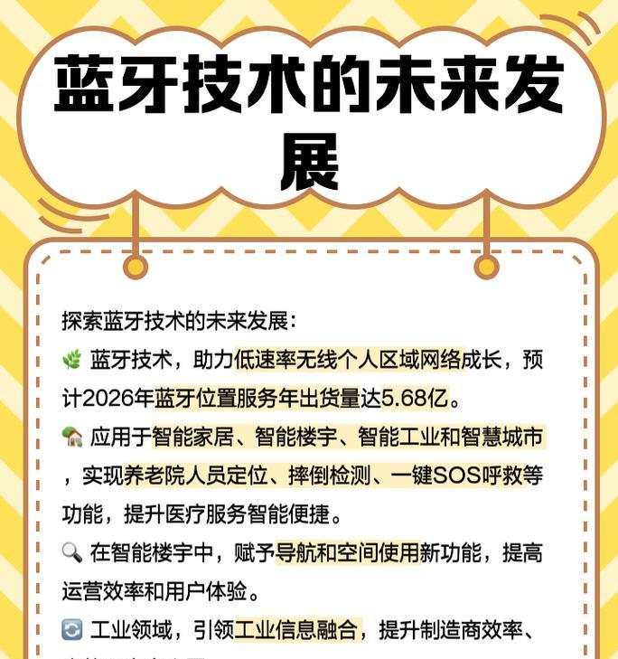 蓝牙网关oa的功能和用途是什么？