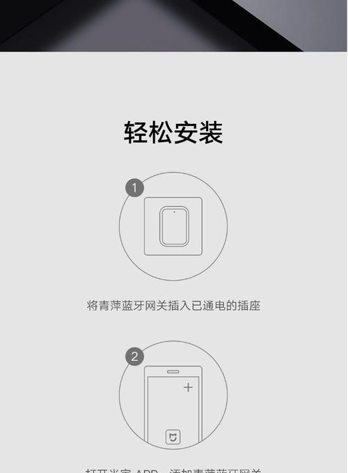蓝牙网关oa的功能和用途是什么？